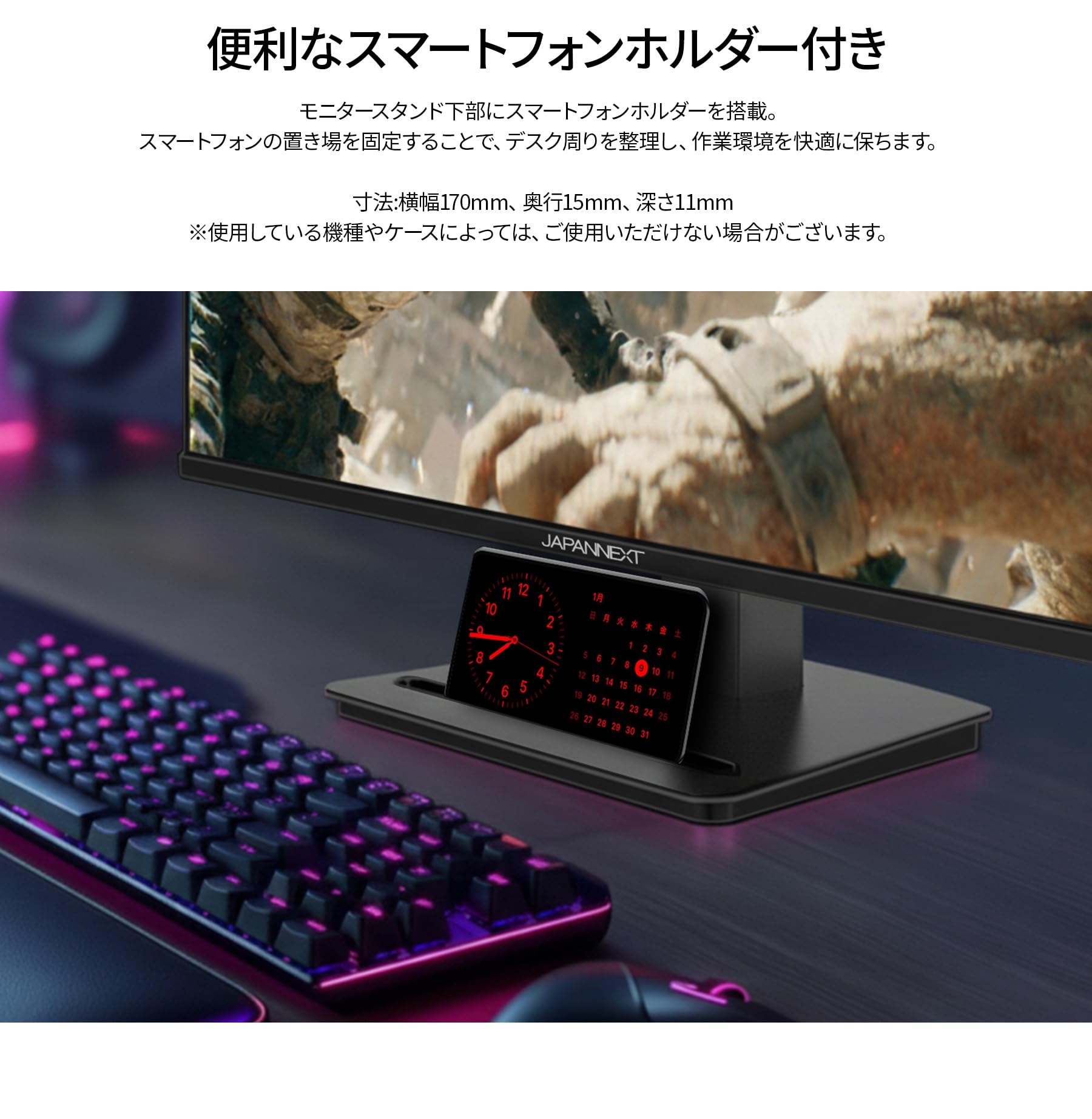 Amazon.co.jp: JAPANNEXT 24.5インチ VAパネル搭載 240Hz/1ms(MPRT